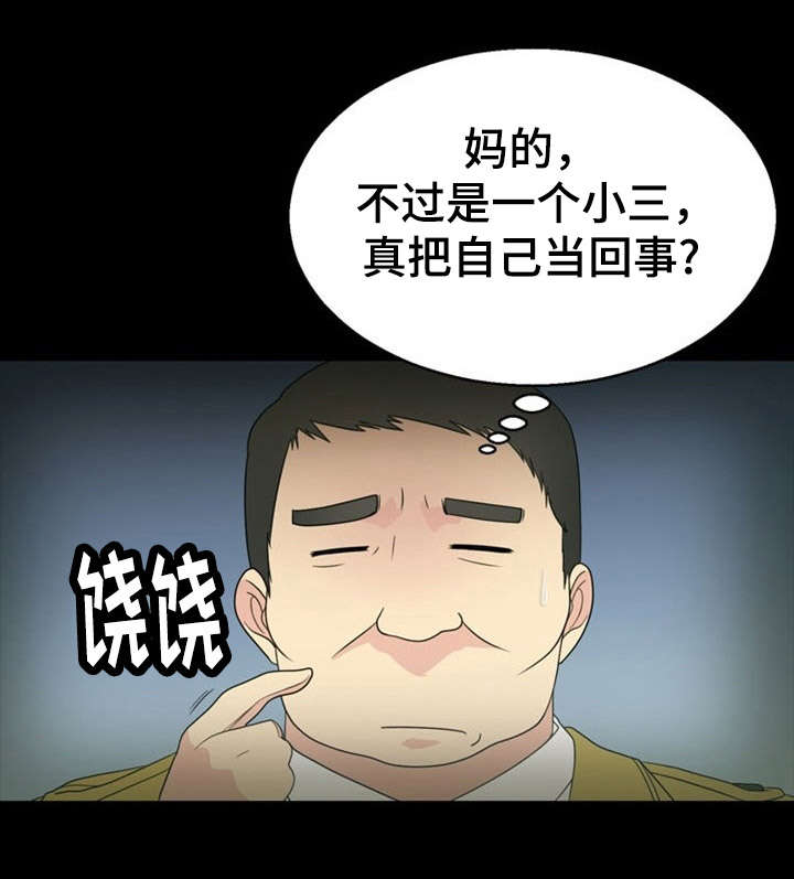 27_27话-5