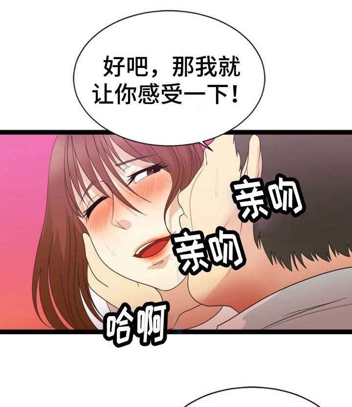 27_27话-10