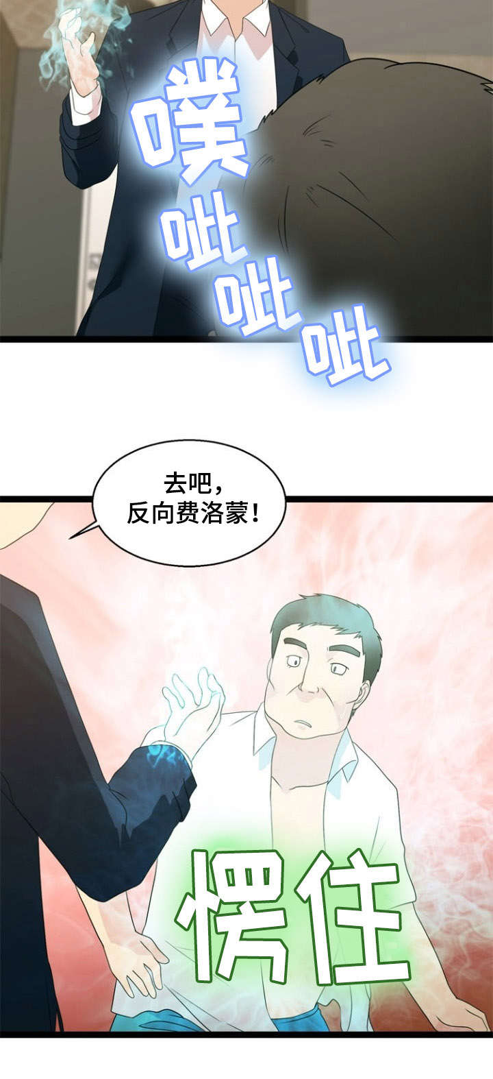 27_27话-13