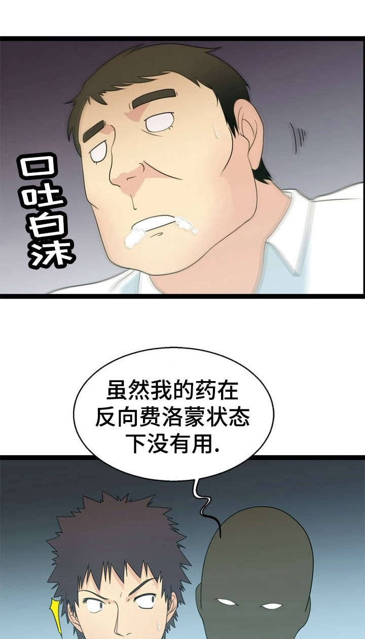 27_27话-16