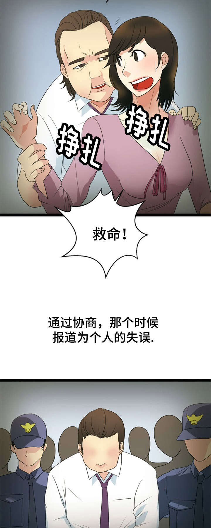 28_28话-13