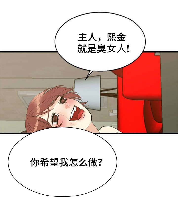 神力修炼-32_32话全彩韩漫标签