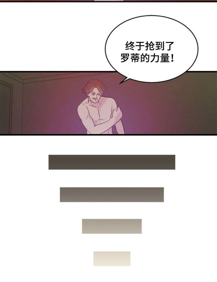 39_39话-2