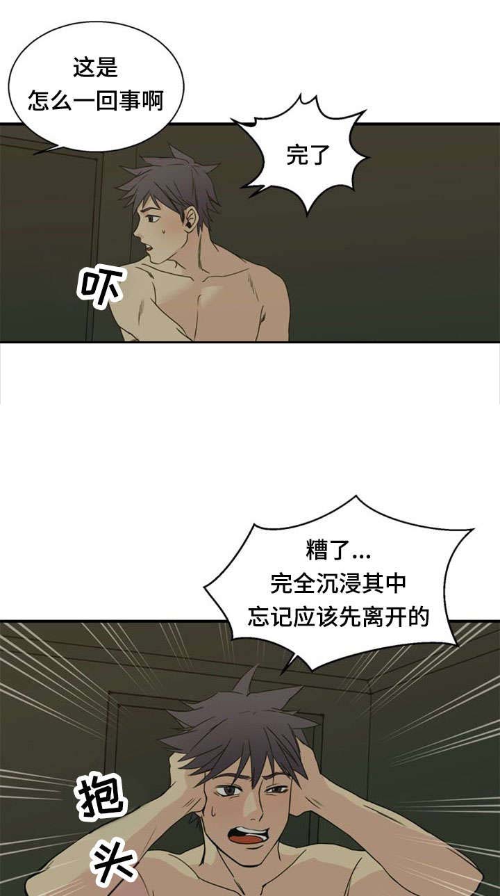 40_40话-18