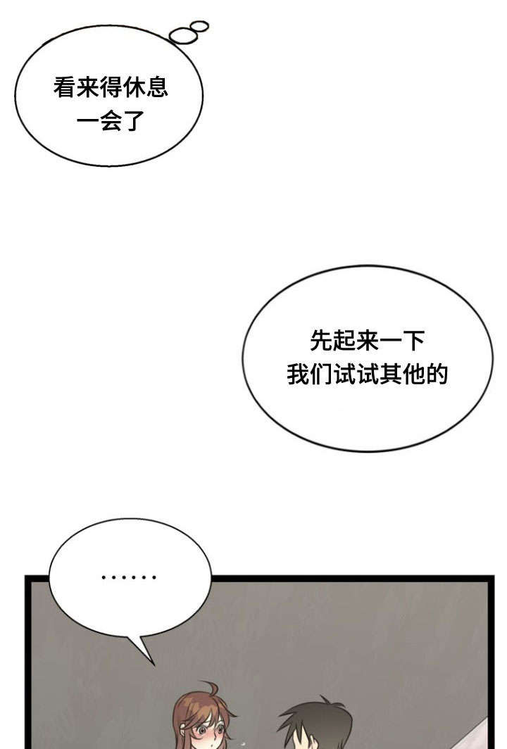 46_46话-12