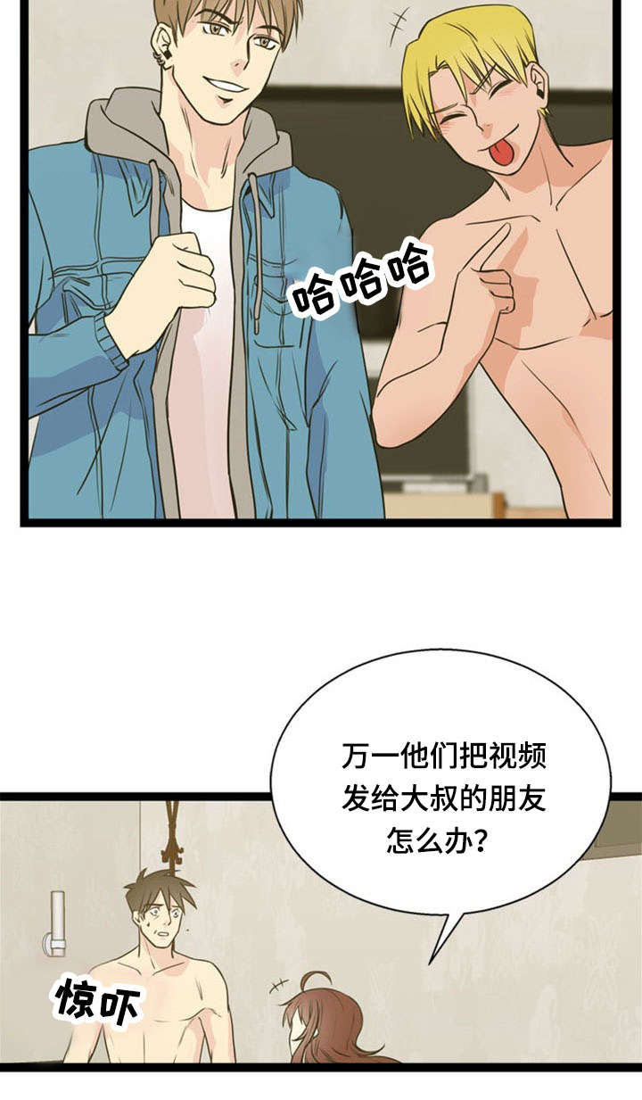 47_47话-8