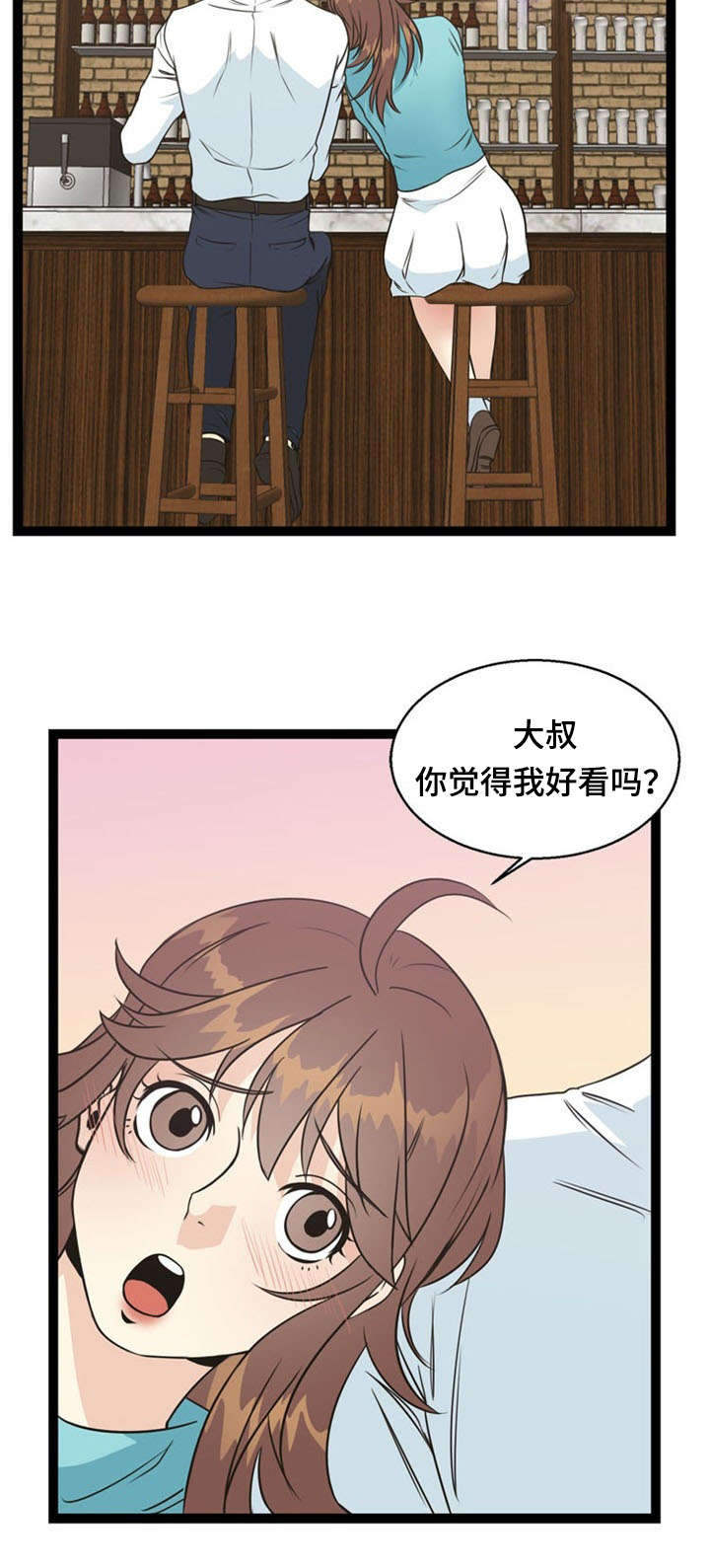 49_49话-9