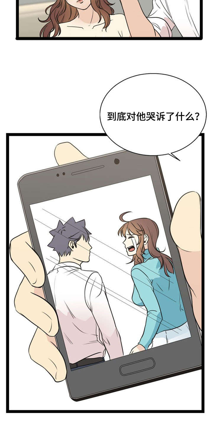 53_53话-16