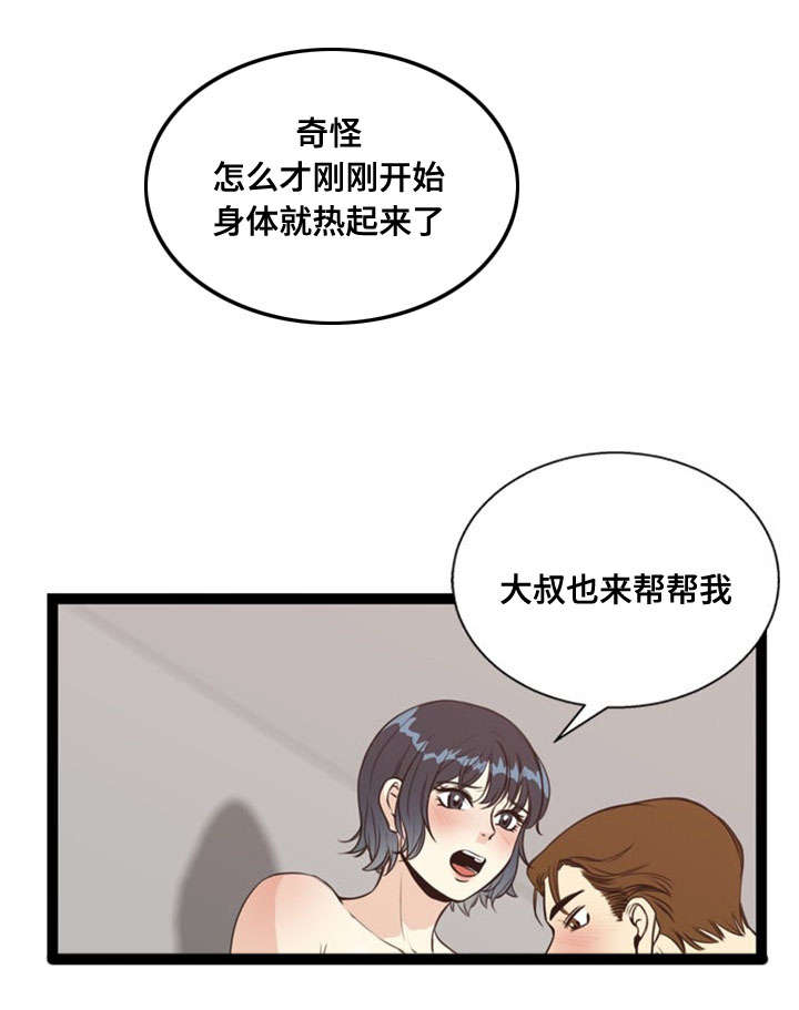 56_56话-11