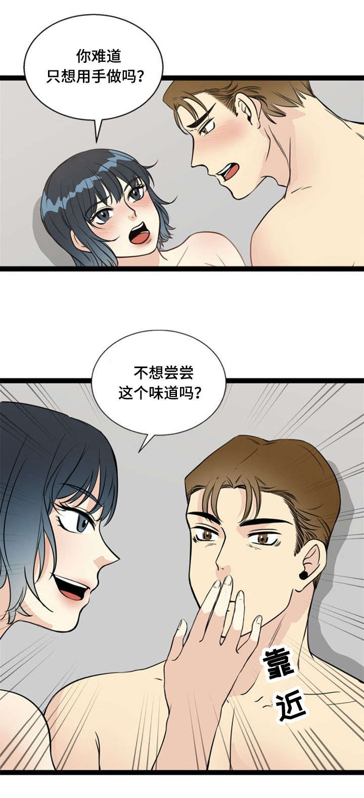 56_56话-13