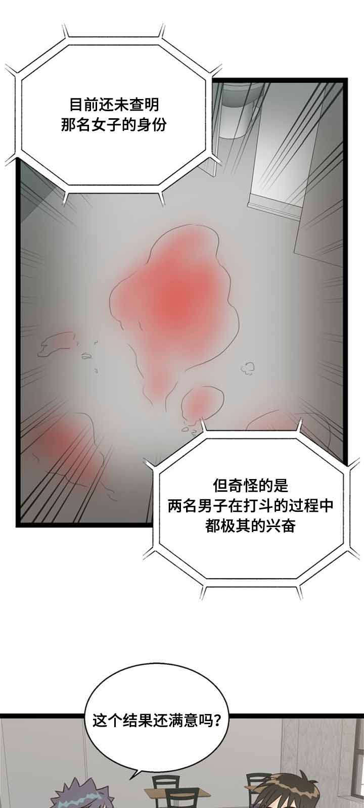 58_58话-5