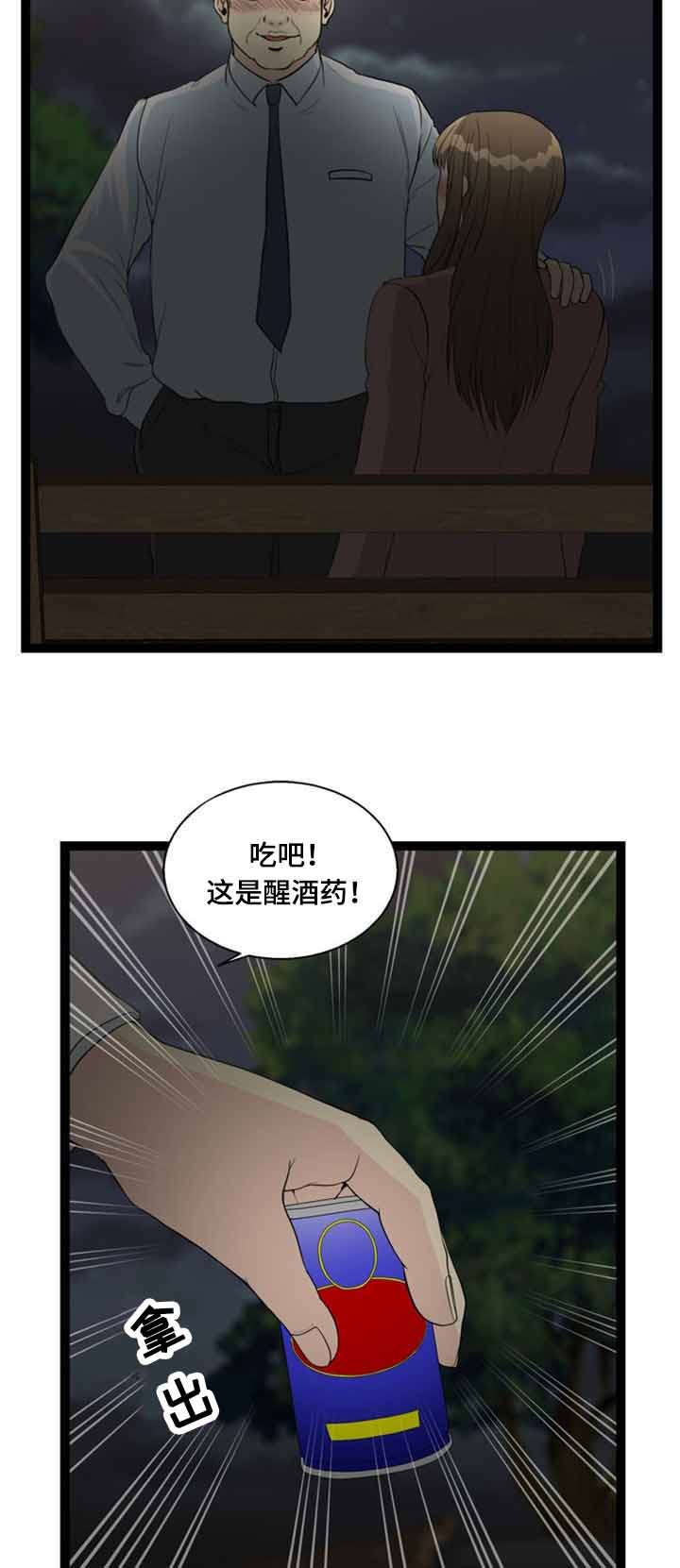 59_59话-1