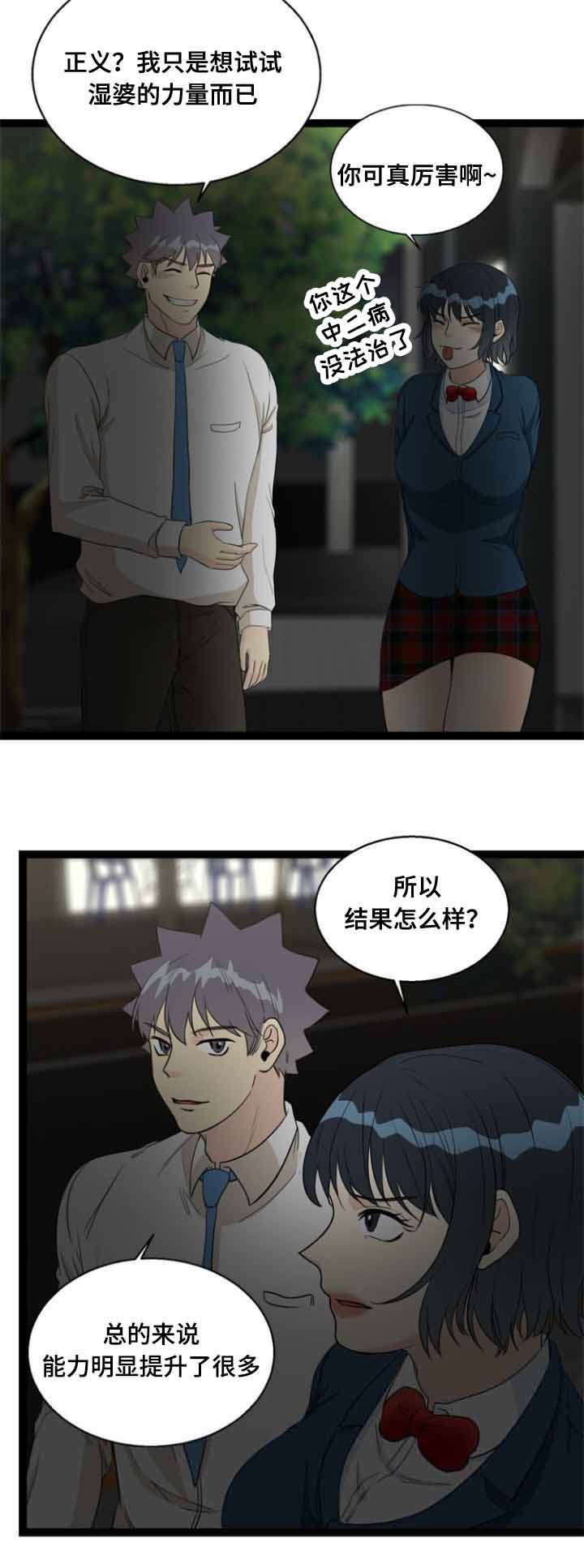 60_60话-6