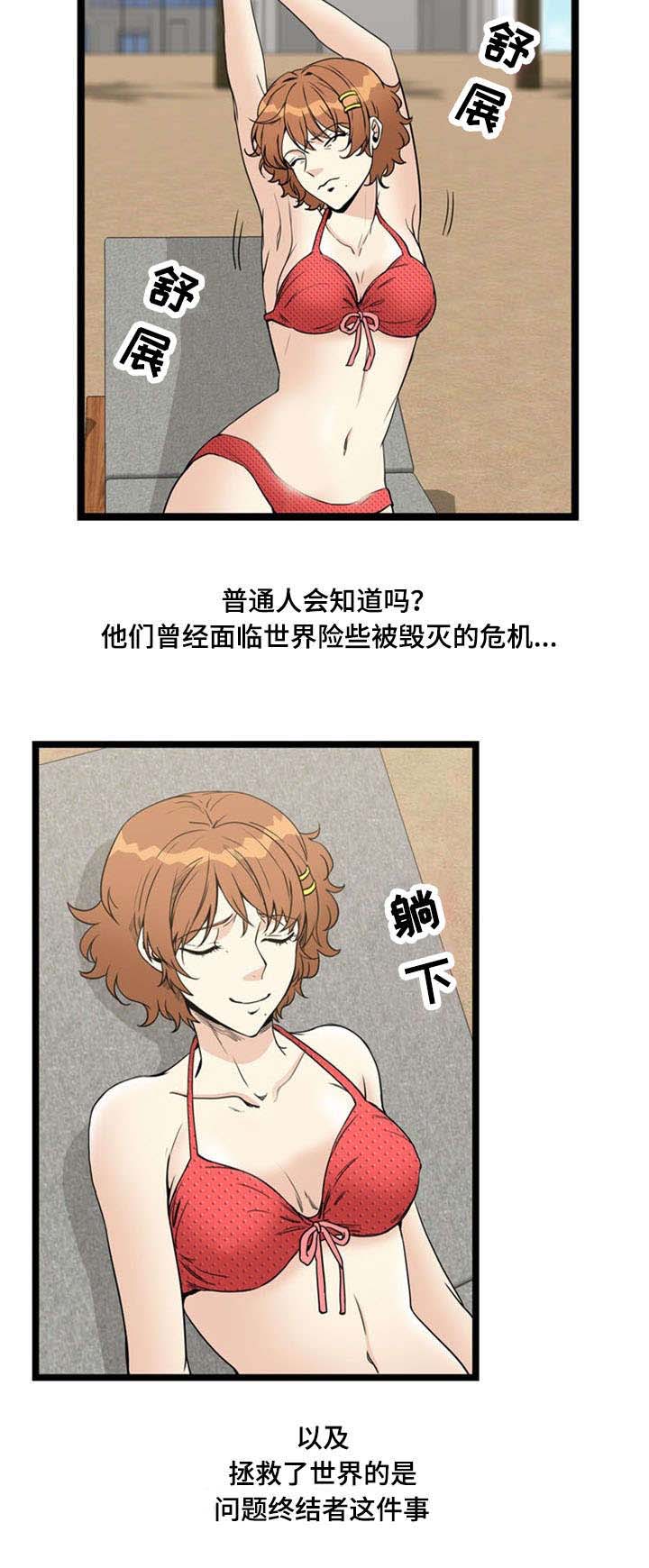 70_70话-9