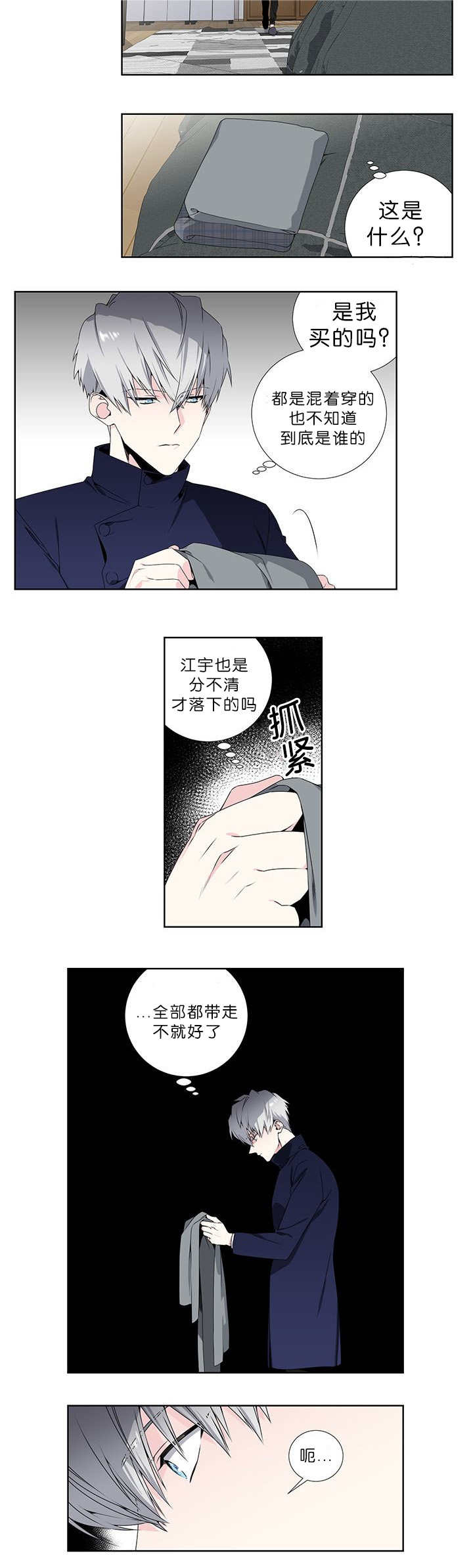 22_全部带走-5