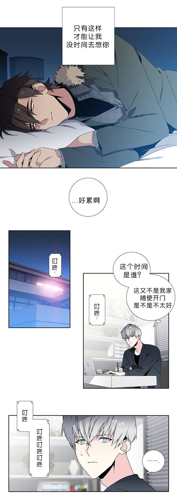 24_自己开门-5