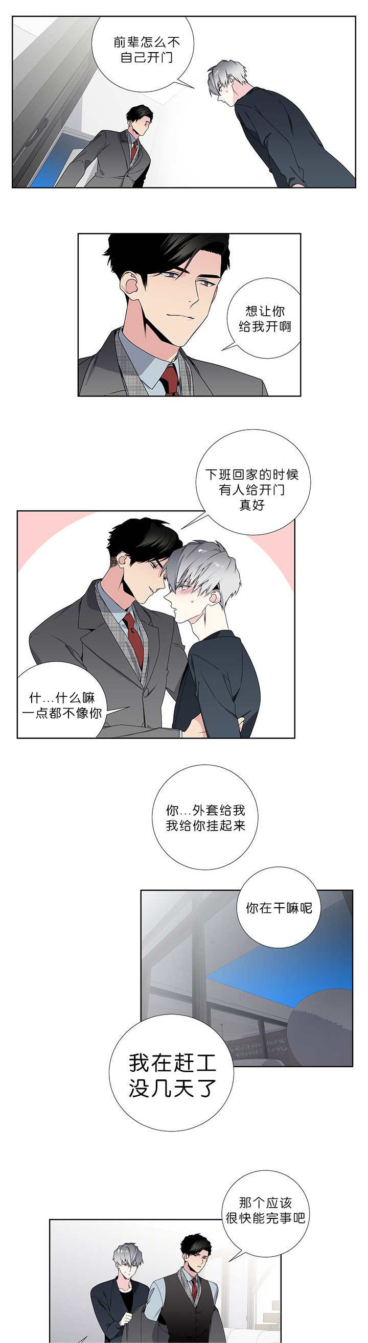 24_自己开门-6
