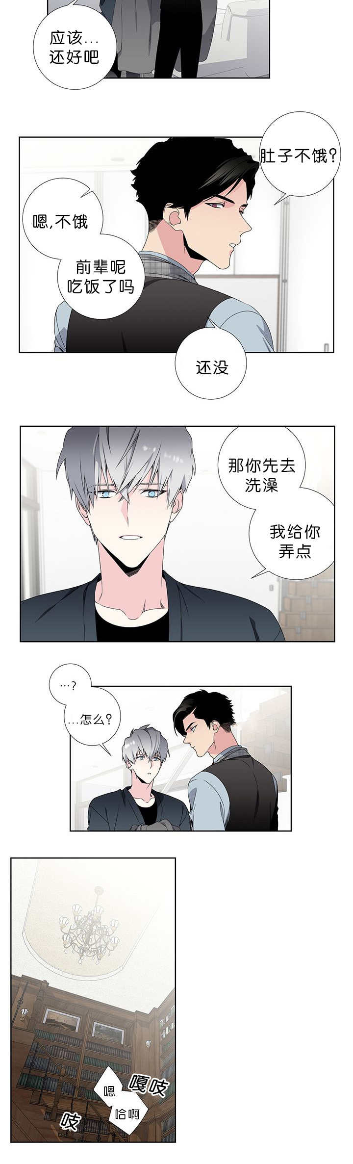 24_自己开门-7