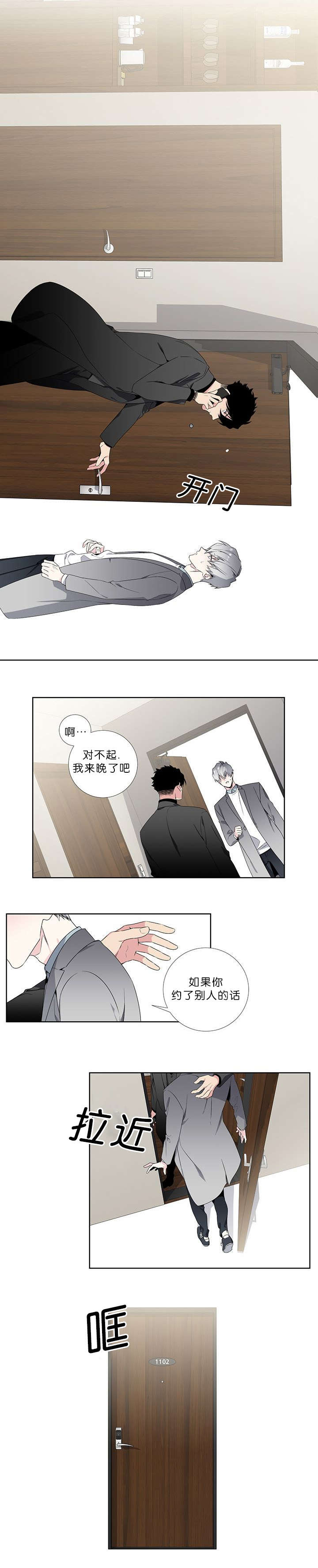 34_狼狈不堪-9