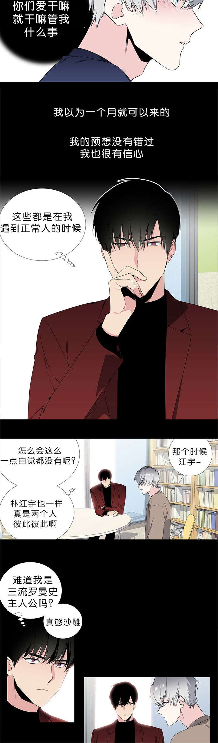 45_那么单纯的人-8