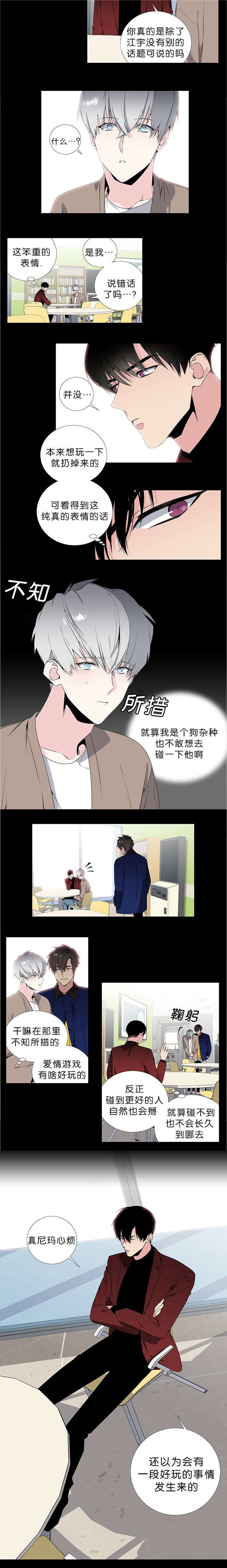 45_那么单纯的人-9