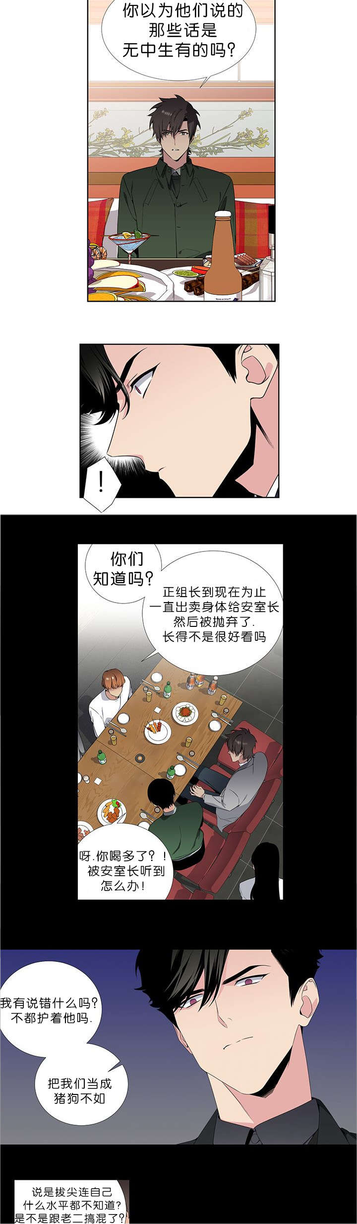 52_希望他幸福-5