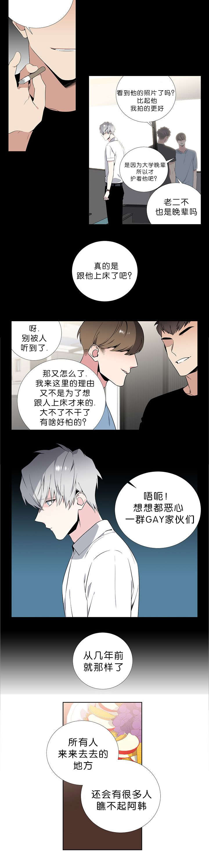 52_希望他幸福-6