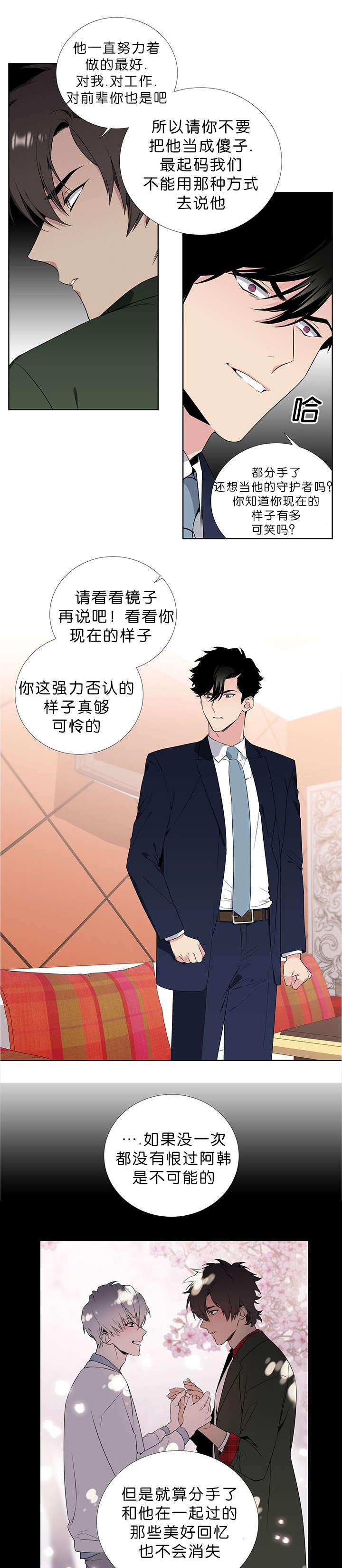 52_希望他幸福-9