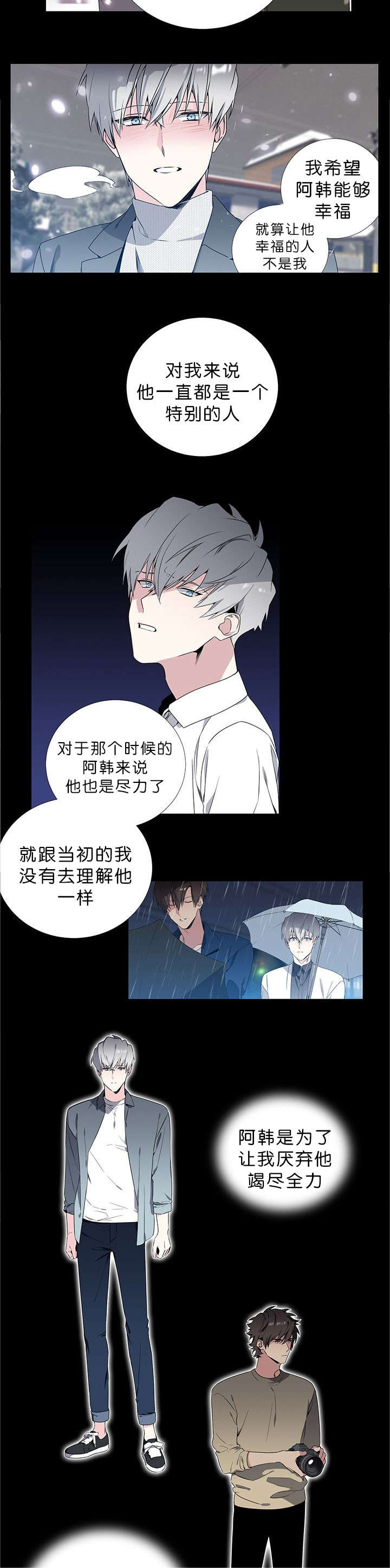 52_希望他幸福-10
