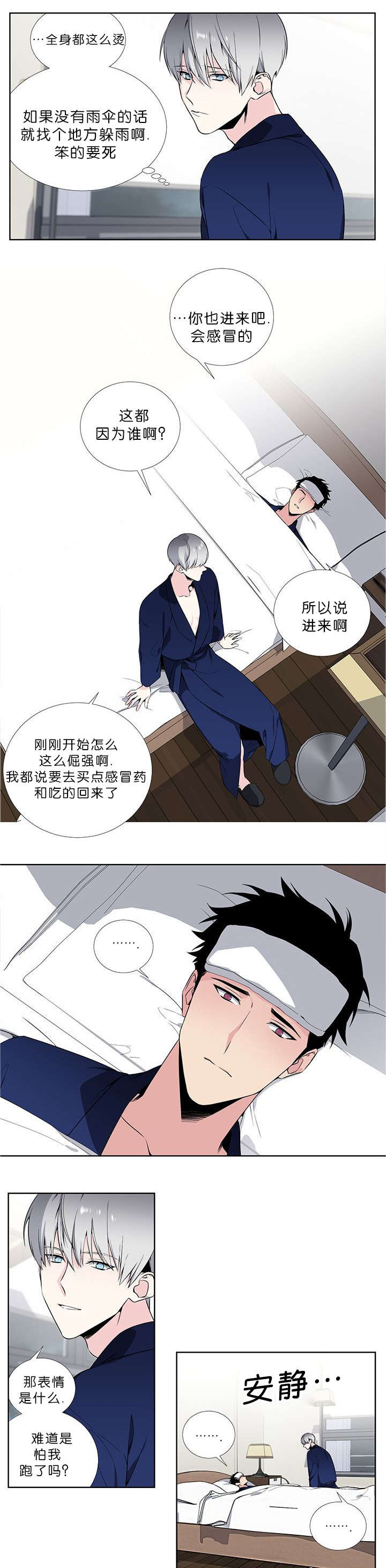55_重新开始吧-5