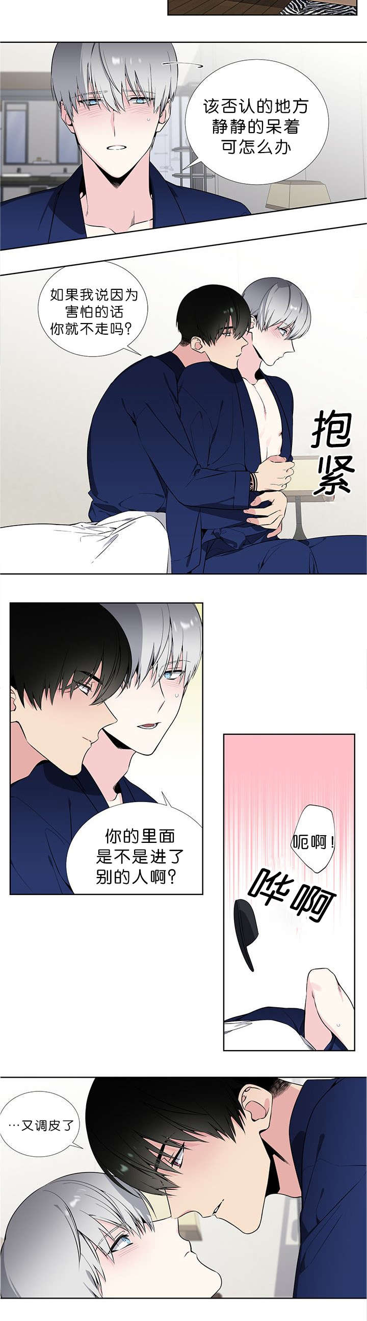 55_重新开始吧-6