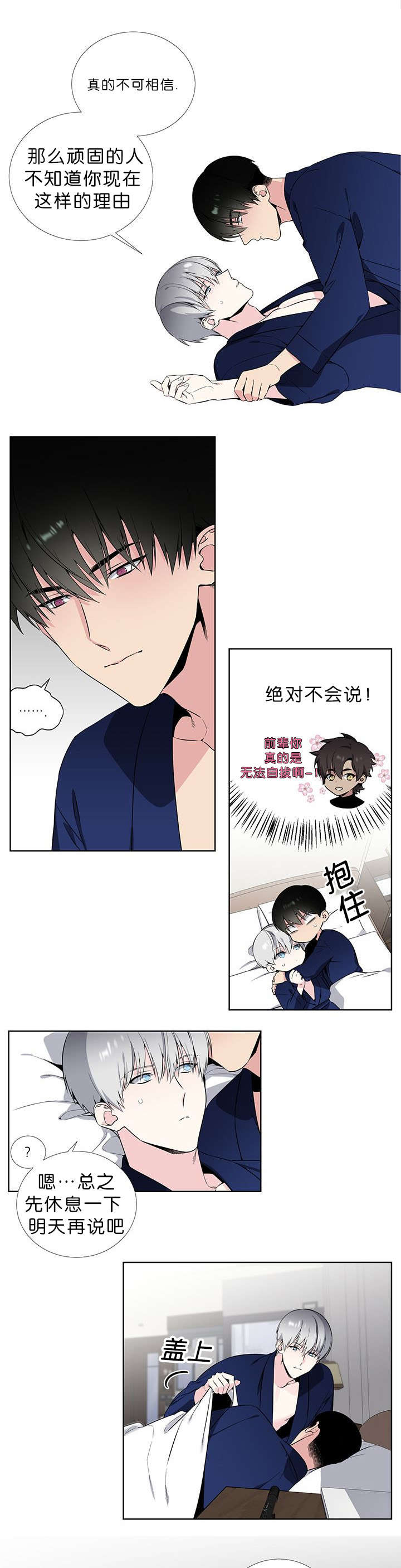 55_重新开始吧-7