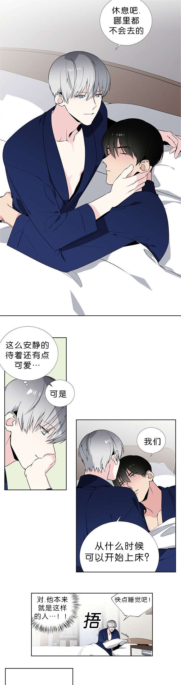 55_重新开始吧-8