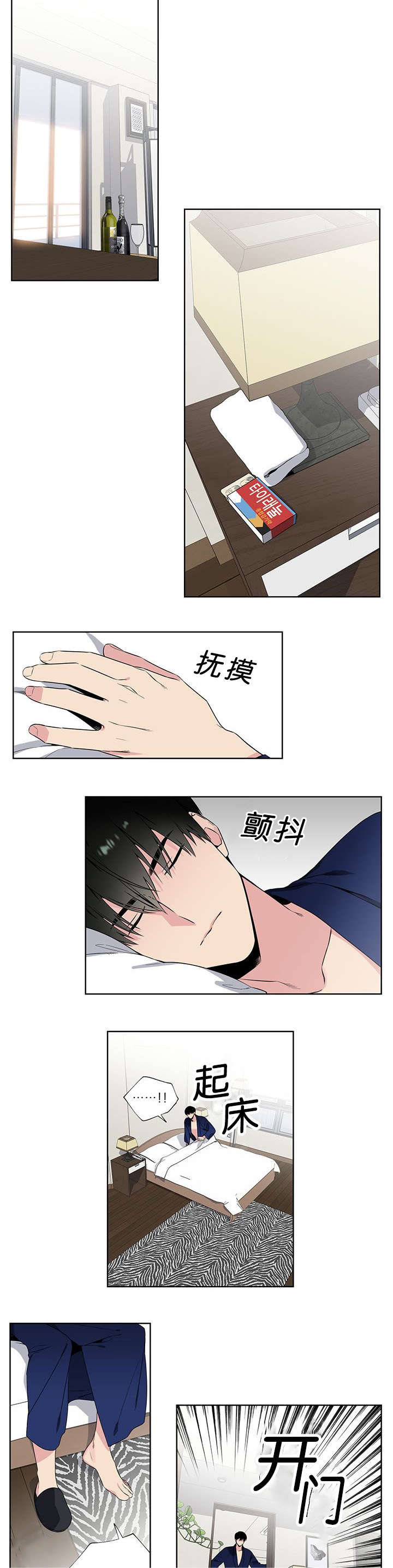 55_重新开始吧-9