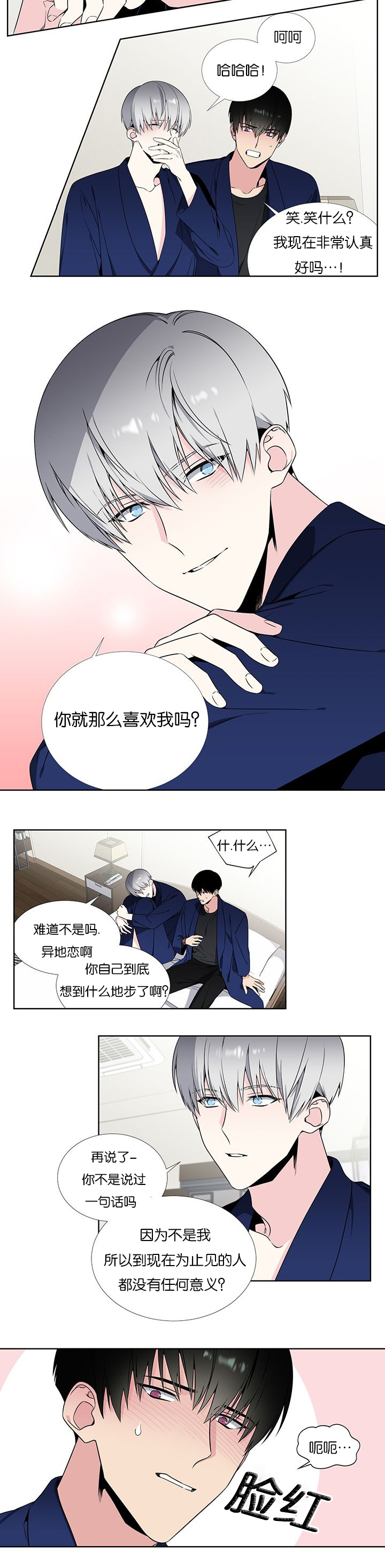 59_期待我们的未来-5