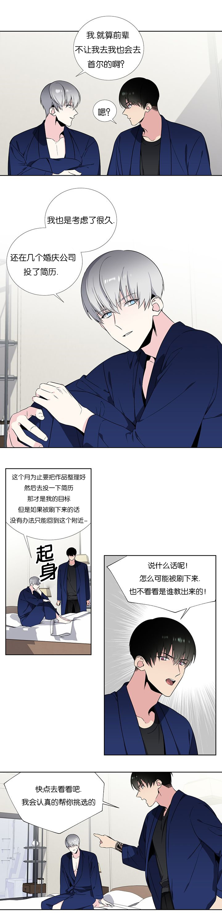 59_期待我们的未来-6