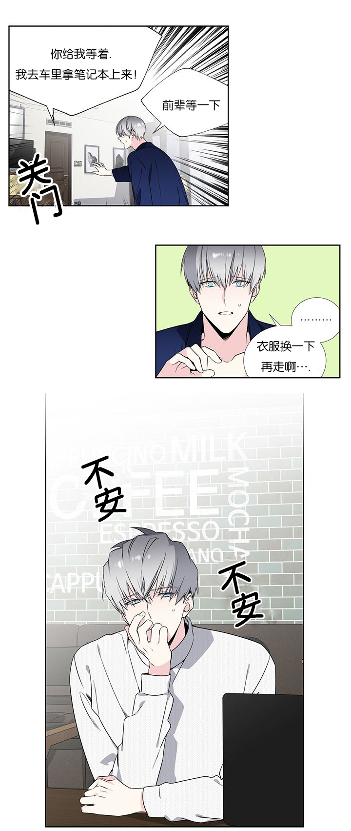 59_期待我们的未来-7