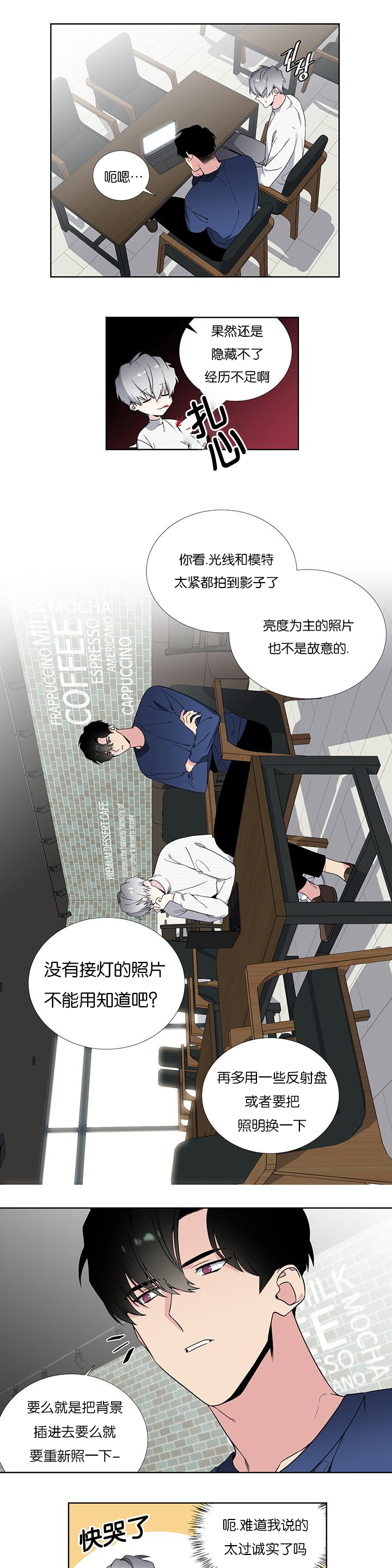 59_期待我们的未来-8