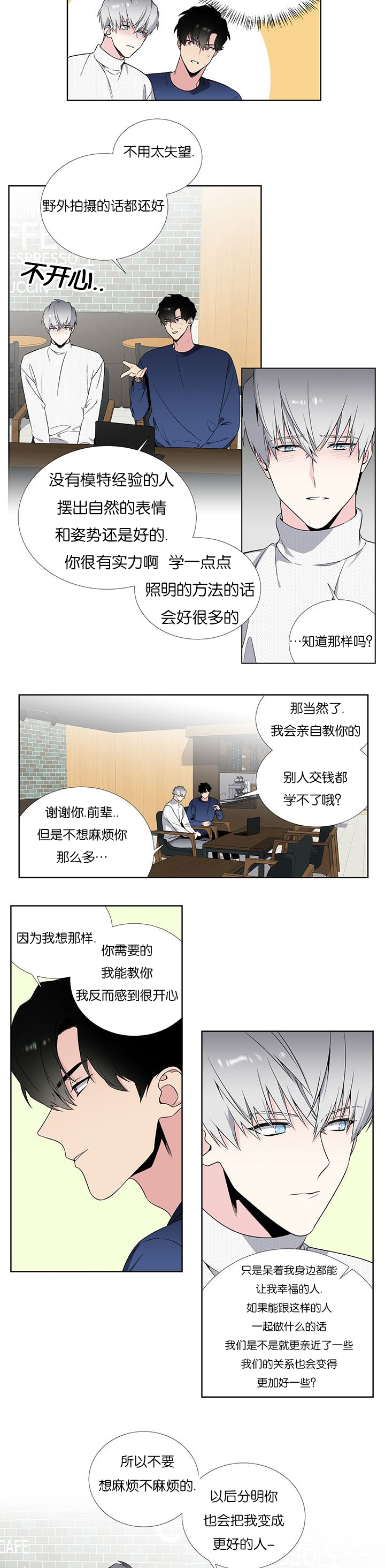 59_期待我们的未来-9