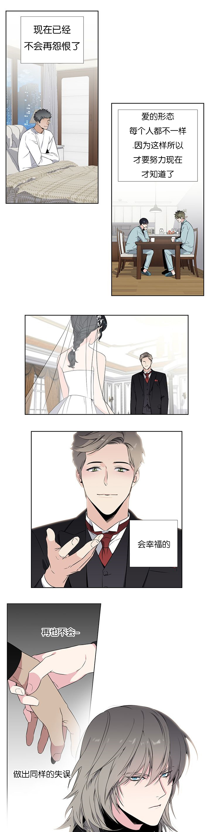 60_好好爱一场-5