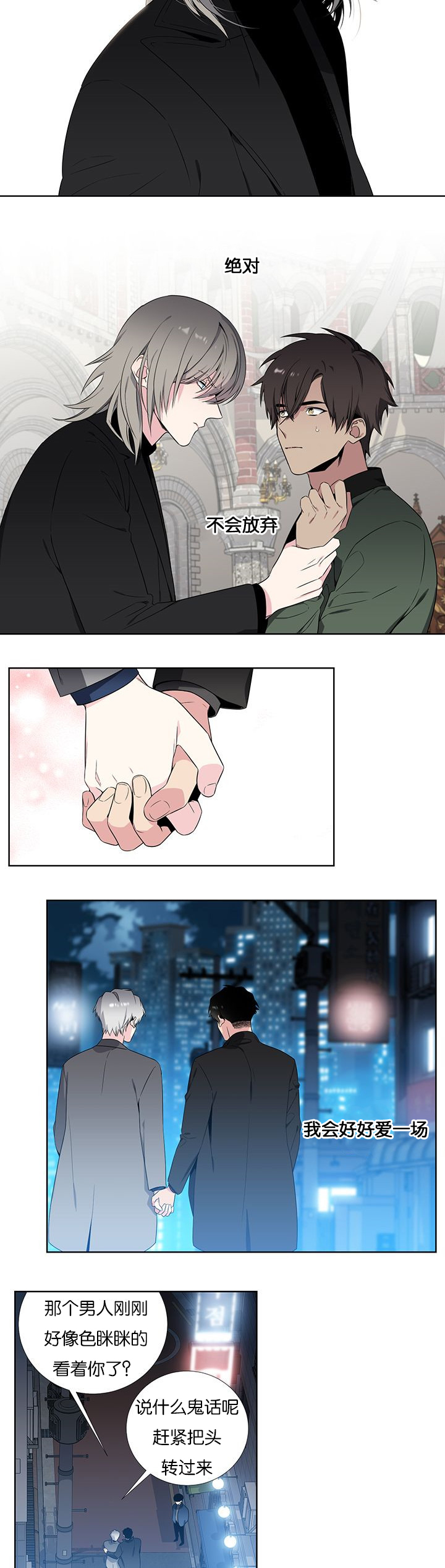 60_好好爱一场-6