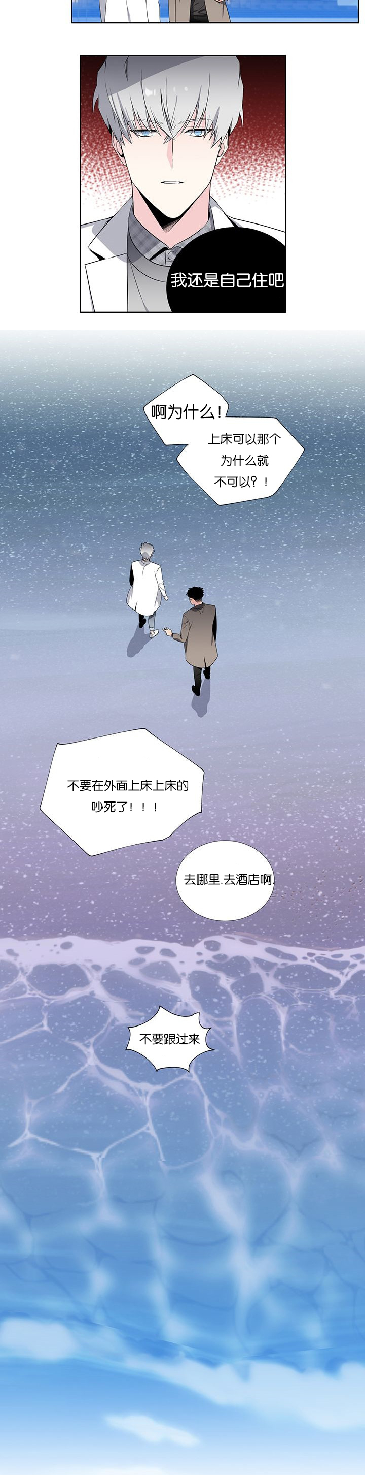 60_好好爱一场-12