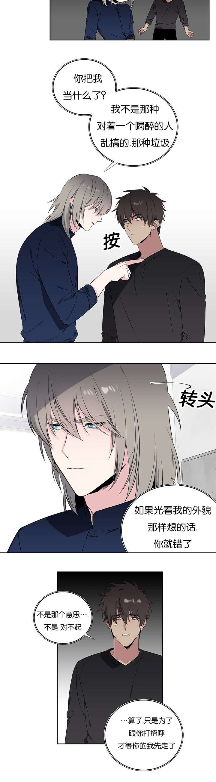 64_什么都不记得-5