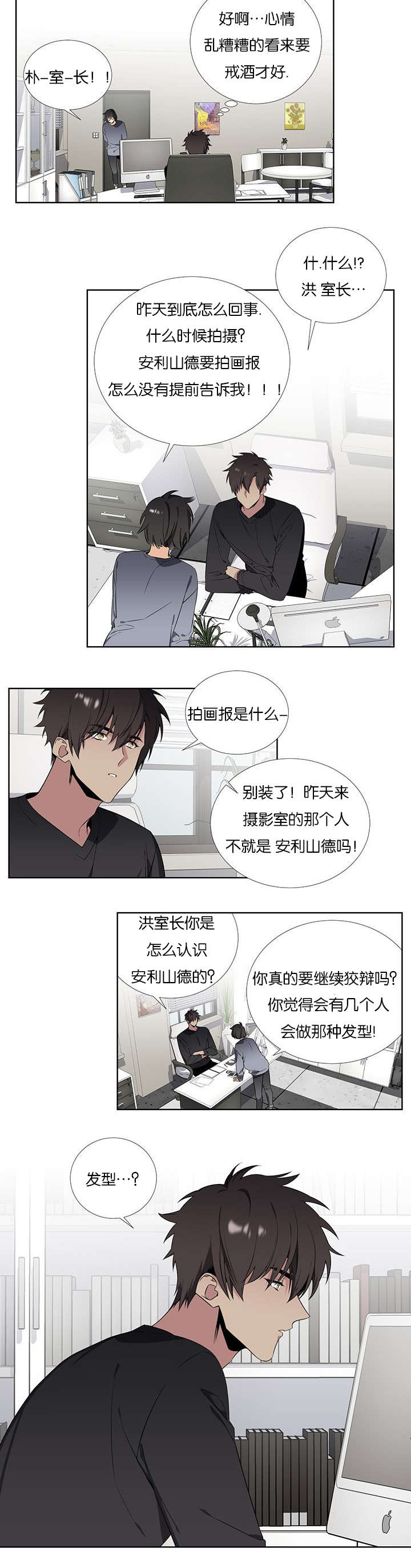 64_什么都不记得-7