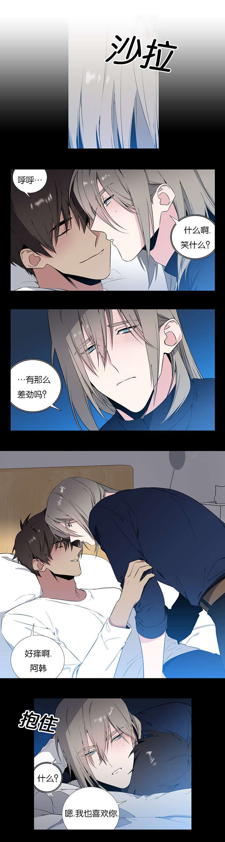 64_什么都不记得-8