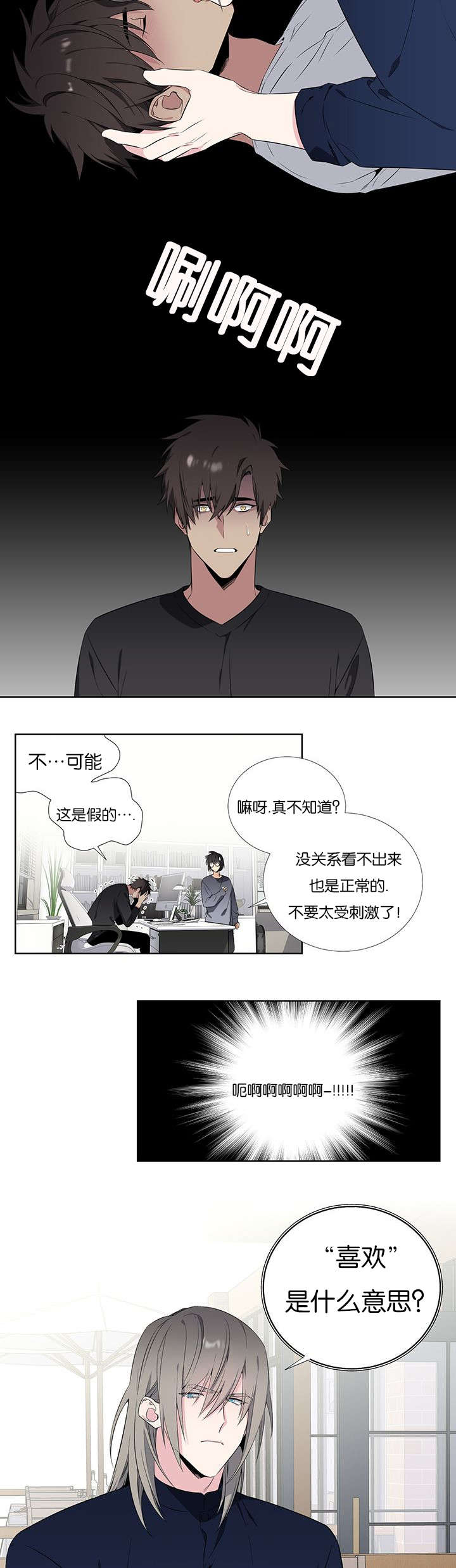 64_什么都不记得-10
