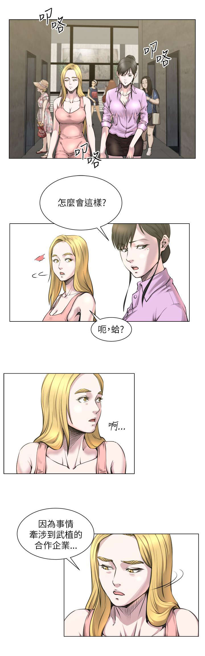 30_弱点-6