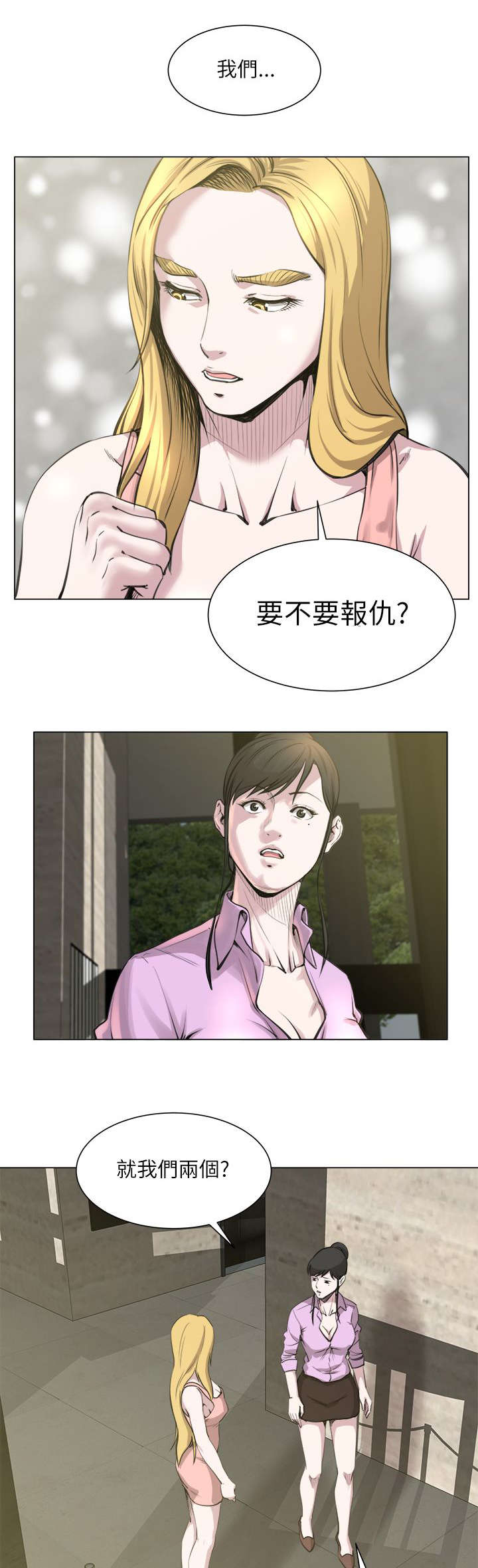 30_弱点-10