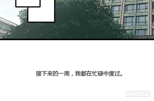 请你自重(62P)-5