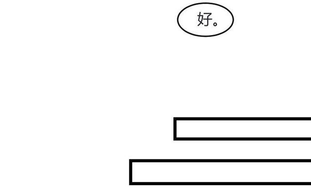 第三十六话 我要和你过一辈子(82P)-65